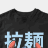 Japanese Stitch Eating Ramen Cute Anime Unisex T-Shirt