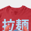 Japanese Stitch Eating Ramen Cute Anime Unisex T-Shirt