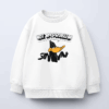 Not My Problem Daffy Duck Attitude Crewneck Sweatshirt
